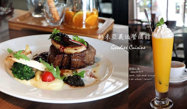 大安區午餐餐廳