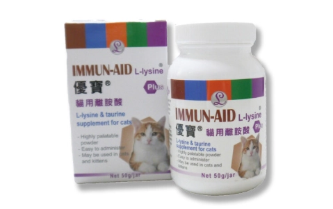 貓離胺酸功效與風險 貓離胺酸功效與風險