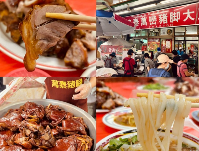 岡山平價小吃 岡山平價小吃