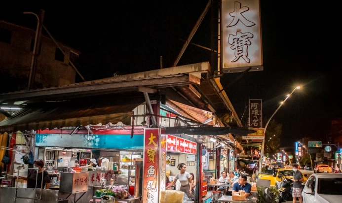 員山美食一條街 員山美食一條街