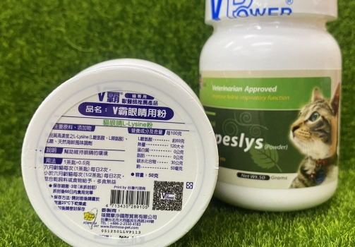 貓離胺酸功效與風險 貓離胺酸功效與風險