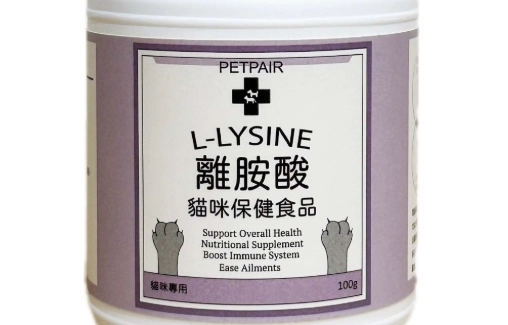 貓離胺酸餵食方法 貓離胺酸餵食方法