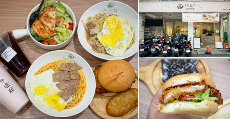 桃園後站小吃 桃園後站小吃