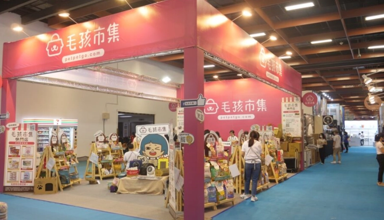 高雄寵物展 高雄寵物展