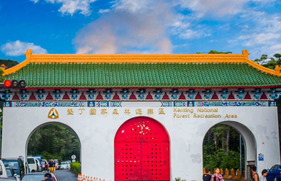 台灣國家森林遊樂區列表 台灣國家森林遊樂區列表