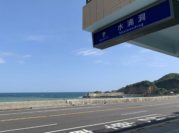 九份旅遊停車 九份旅遊停車