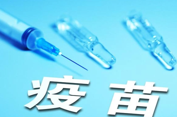 狂犬病疫苗風險 狂犬病疫苗風險