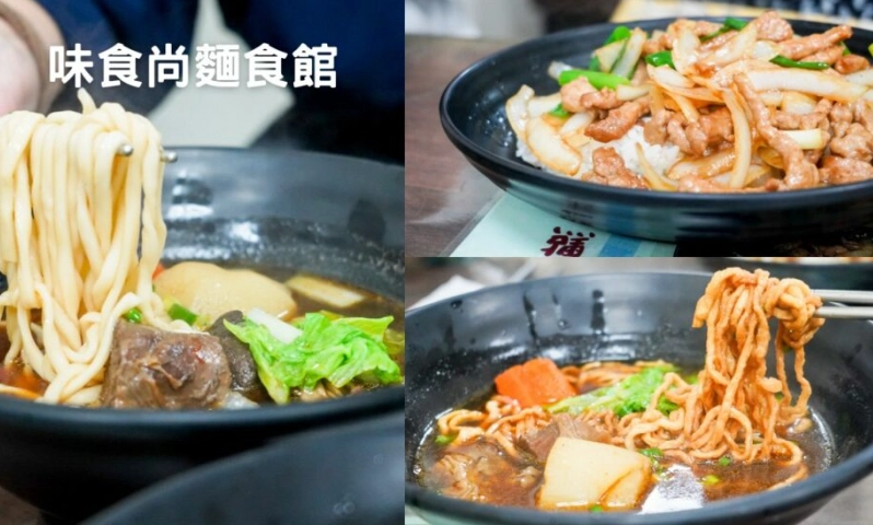 高雄火車站美食