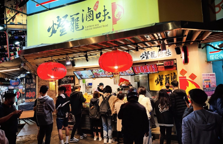 師大夜市美食 師大夜市美食