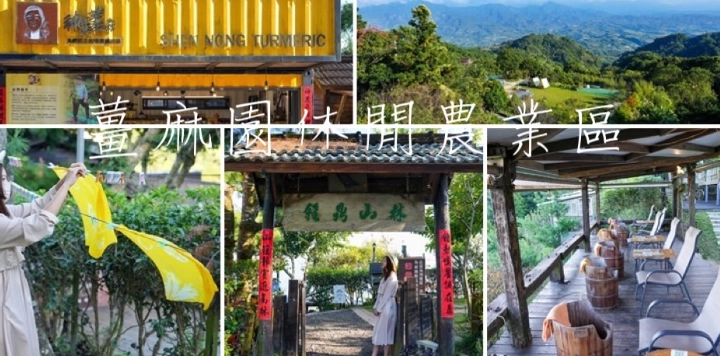 薑麻園交通方式 薑麻園交通方式