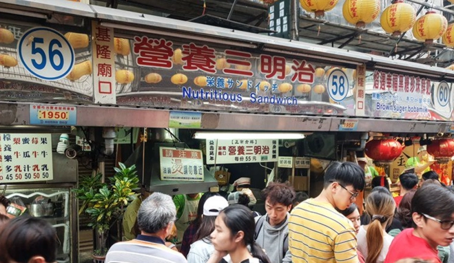 基隆夜市美食 基隆夜市美食