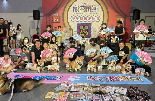 寵物展門票 寵物展門票