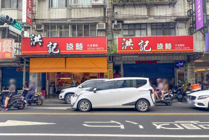 新生街小吃推薦