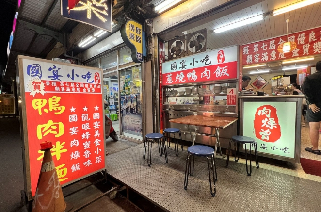 魚池美食 魚池美食