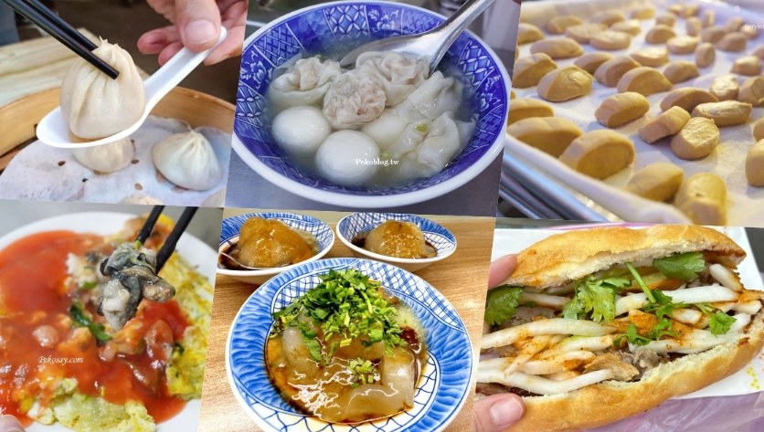 東京要町站美食 東京要町站美食