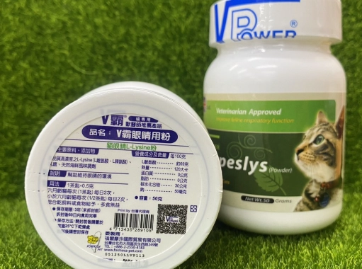 貓離胺酸安全劑量