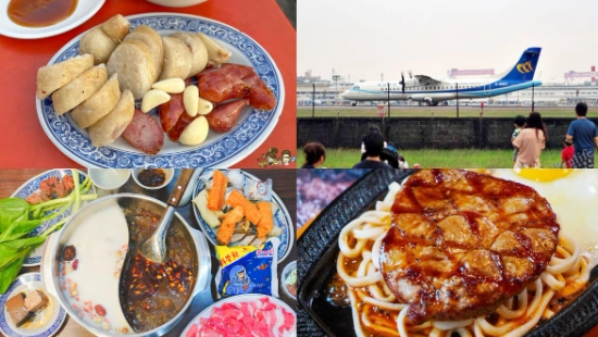 小港高中附近餐廳