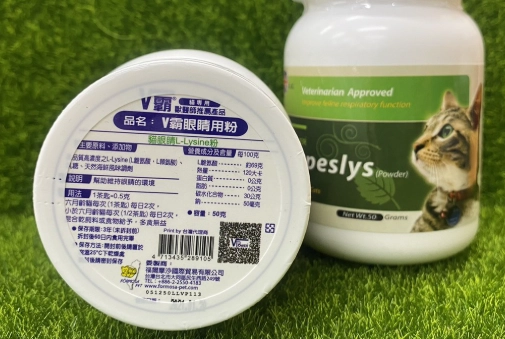 離胺酸劑量計算 離胺酸劑量計算