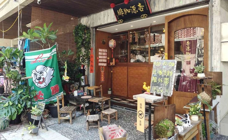 台南懷舊咖啡館 台南懷舊咖啡館