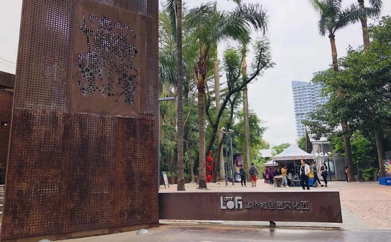 深圳一日遊規劃