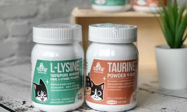 貓狗離胺酸補充 貓狗離胺酸補充