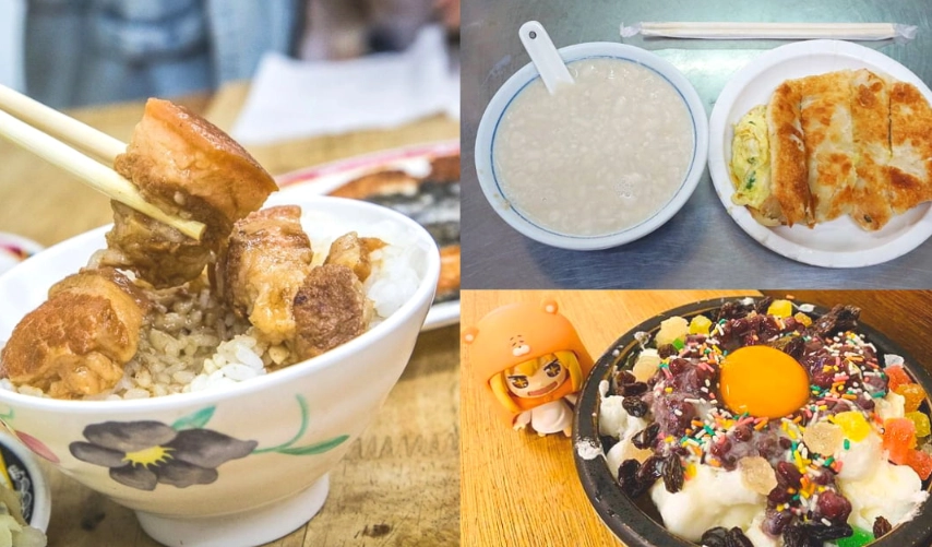 北投區小吃 北投區小吃