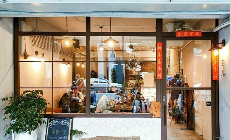 台北流行音樂中心咖啡廳 台北流行音樂中心咖啡廳