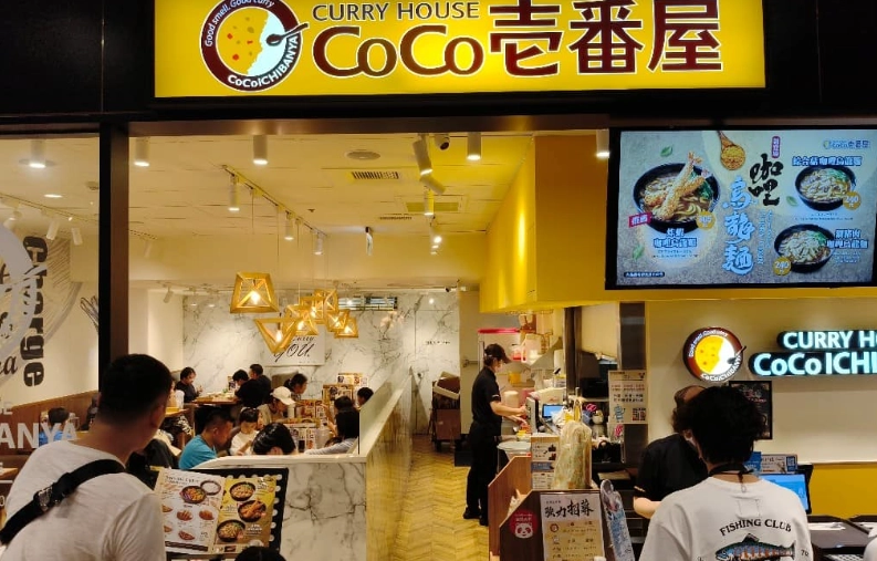 三創美食街 美食推薦