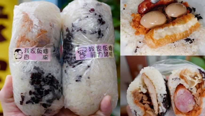 苗栗傳統早餐 苗栗傳統早餐