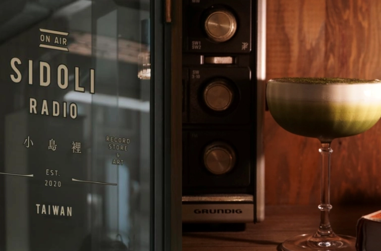 台北流行音樂中心咖啡廳 台北流行音樂中心咖啡廳