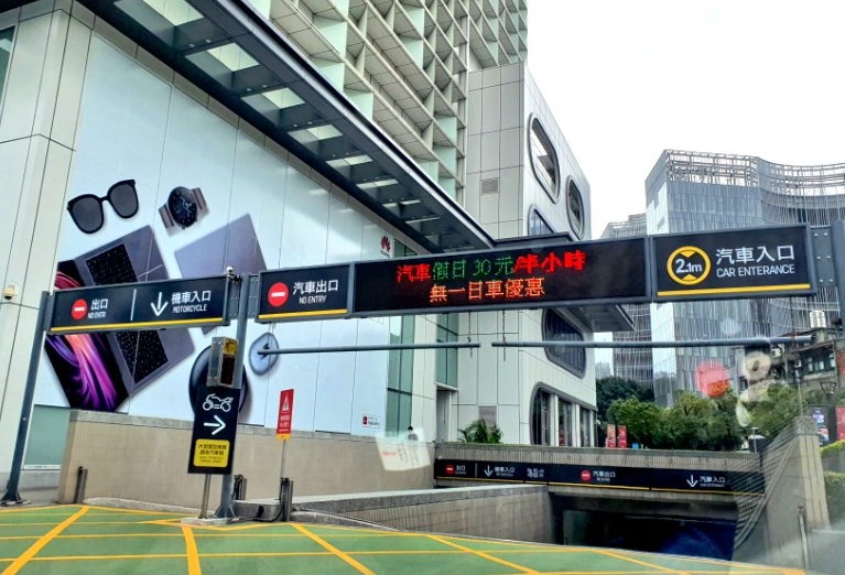 三創美食街 營業時間