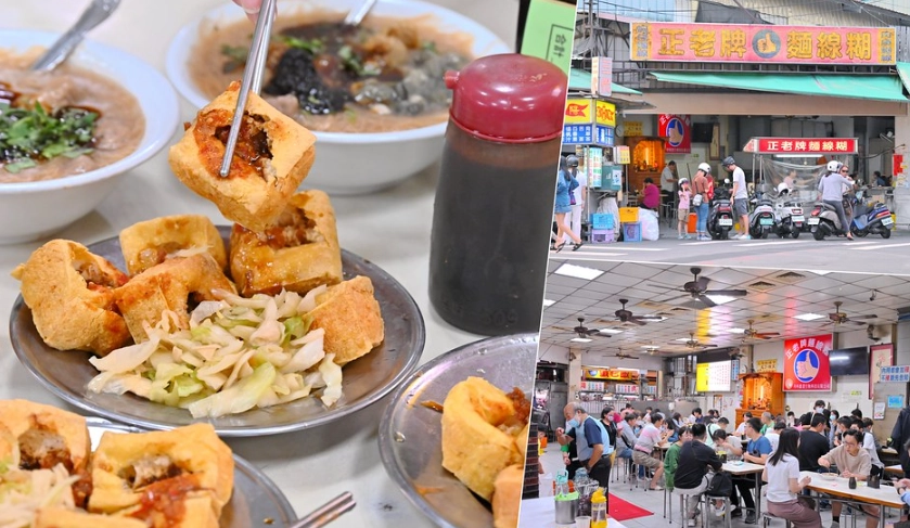 忠孝新生美食推薦 忠孝新生美食推薦