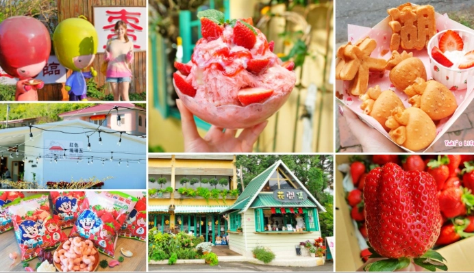 大湖美食推薦 大湖美食推薦