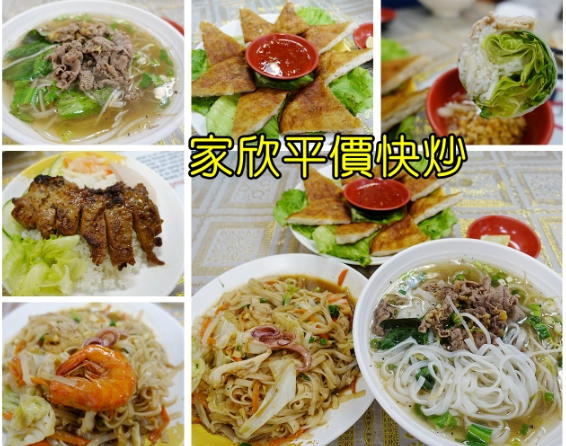 桃園後站美食推薦 桃園後站美食推薦