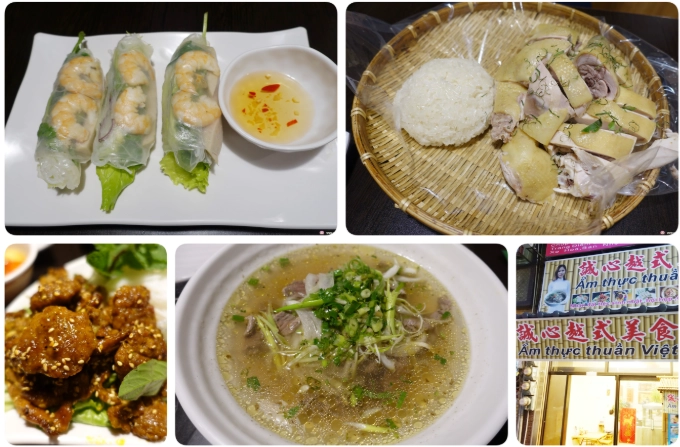 桃園後站美食推薦 桃園後站美食推薦