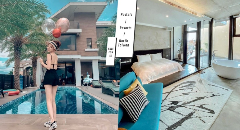 基隆包棟民宿推薦