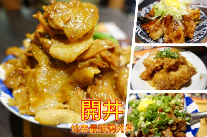 桃園火車站附近美食