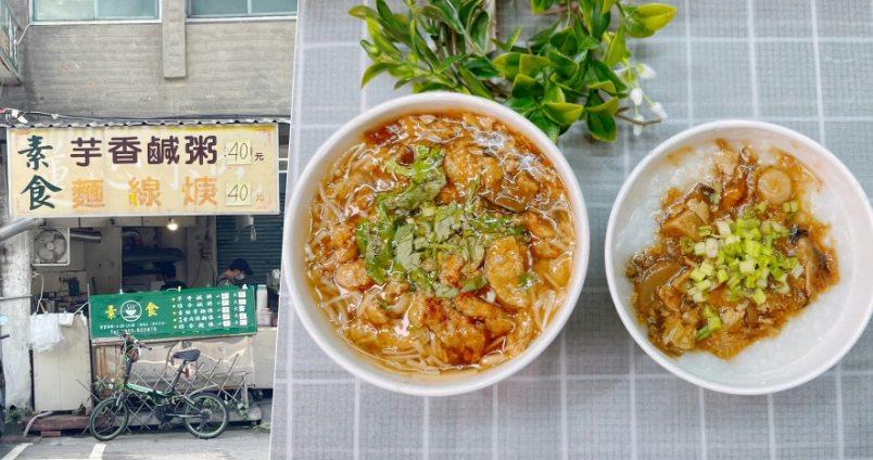 桃園後站美食推薦 桃園後站美食推薦