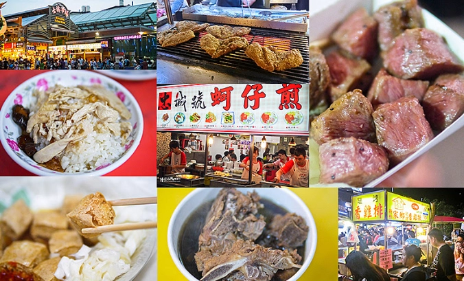 士林夜市必吃