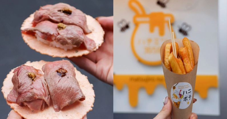 三重小吃推薦 三重小吃推薦