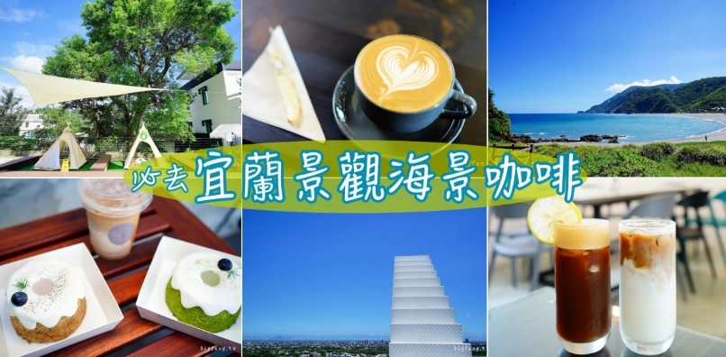 員山鄉餐廳評分