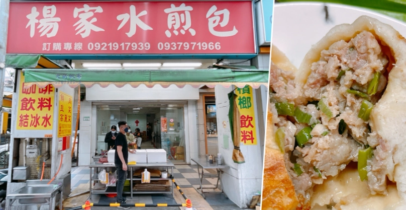 桃園火車站附近美食