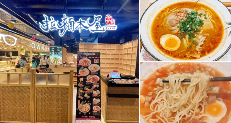 桃園火車站美食