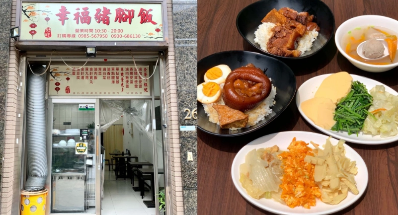 三重小吃推薦 三重小吃推薦