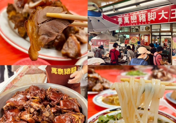 岡山車站附近餐廳