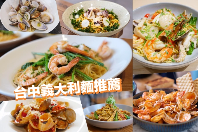 大湖美食推薦 大湖美食推薦