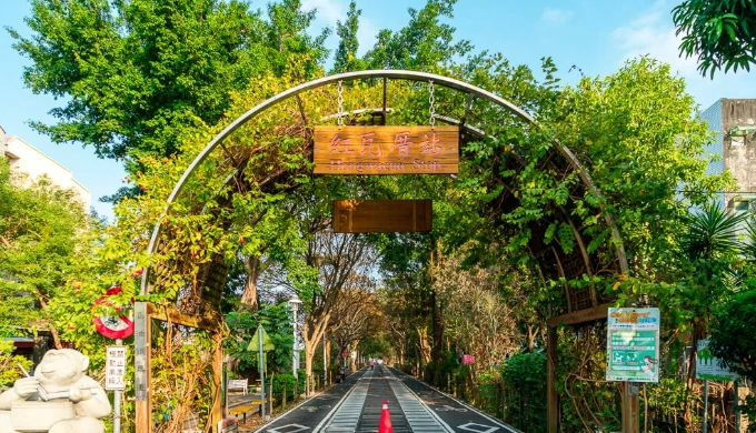 嘉義旅遊行程 嘉義旅遊行程