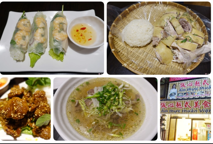 火車站周邊美食