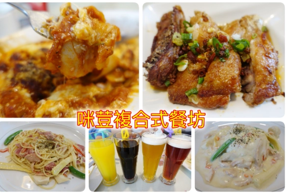 平價美食桃園後站 平價美食桃園後站