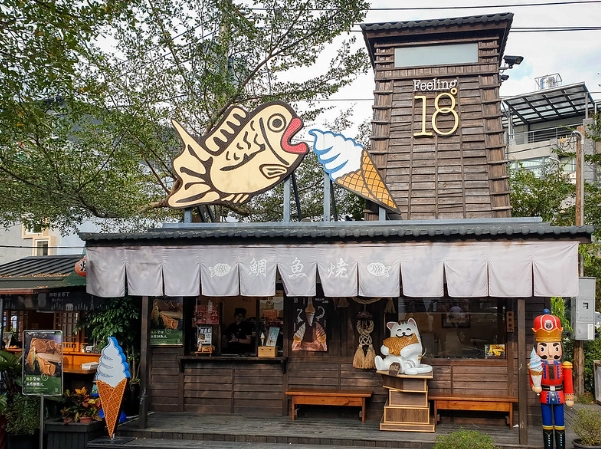 老農夫山莊周邊旅遊